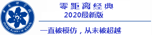 jadwal persib piala menpora 2021 Apakah Sister Shiyin dan Sister Yuyan masih membaca?